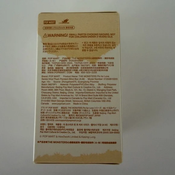 THE MONSTERS Pin for Love Series Labubu “A” - Picture 5 of 9